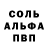 Амфетамин 98% RaMSaM