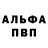 Кетамин VHQ Novichkov Arseniy