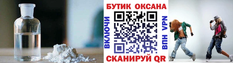 Бутират буратино  Чердынь 