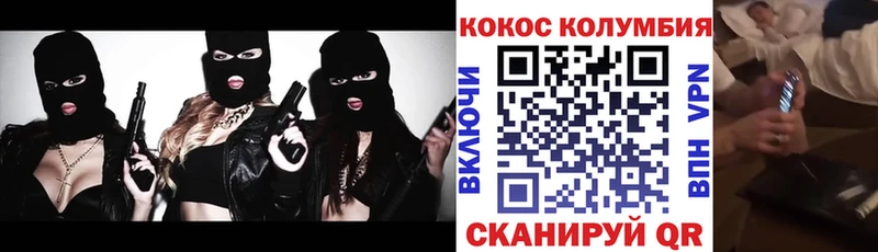 Кокаин Колумбийский Чердынь