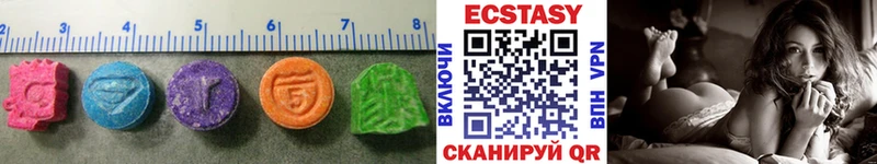 ЭКСТАЗИ таблы  Чердынь 