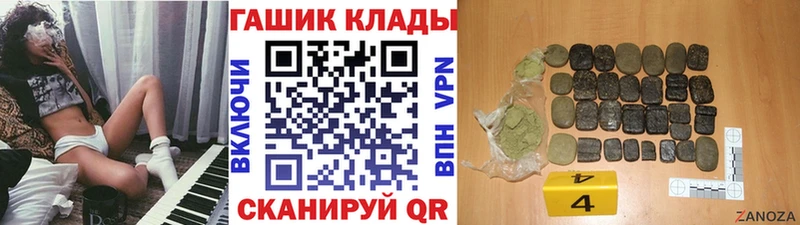 сколько стоит  Чердынь  ГАШИШ Изолятор 