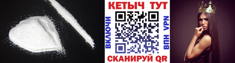 КЕТАМИН ketamine  Чердынь 
