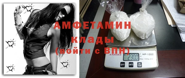 альфа пвп VHQ Горно-Алтайск