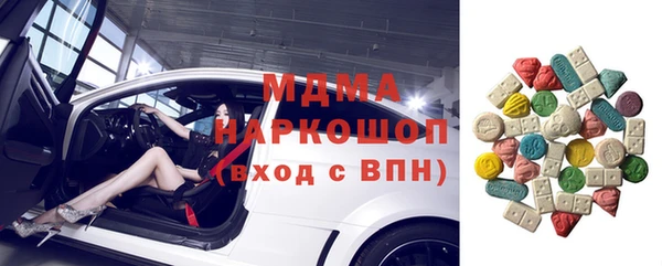 альфа пвп VHQ Горно-Алтайск