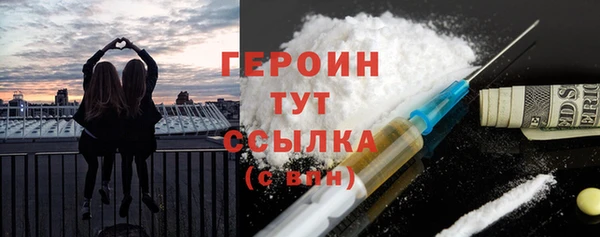 альфа пвп VHQ Горно-Алтайск