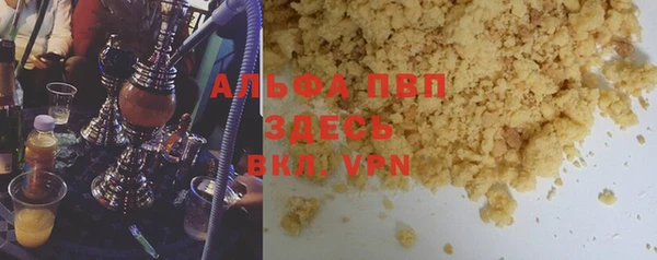 дистиллят марихуана Горняк