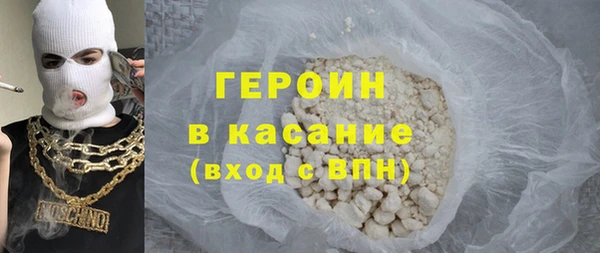 дистиллят марихуана Горняк