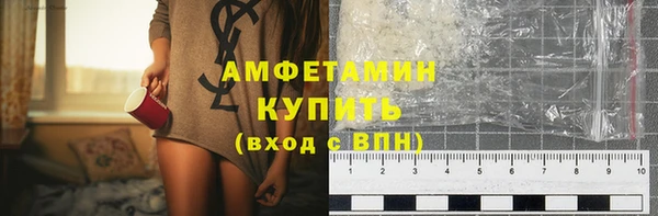 альфа пвп VHQ Горно-Алтайск