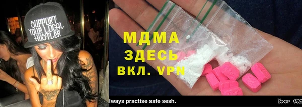 альфа пвп VHQ Горно-Алтайск