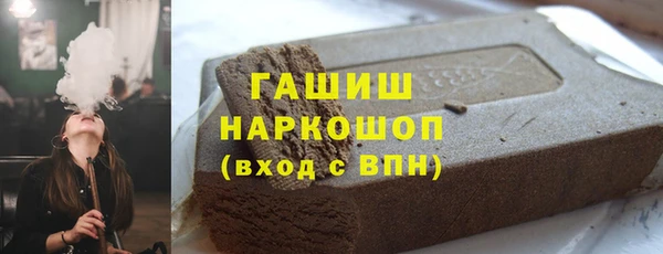 дистиллят марихуана Горняк