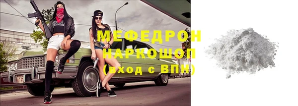 альфа пвп VHQ Горно-Алтайск