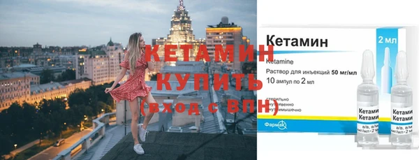 дистиллят марихуана Горняк