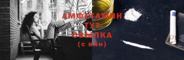 альфа пвп VHQ Горно-Алтайск