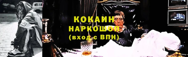 альфа пвп VHQ Горно-Алтайск
