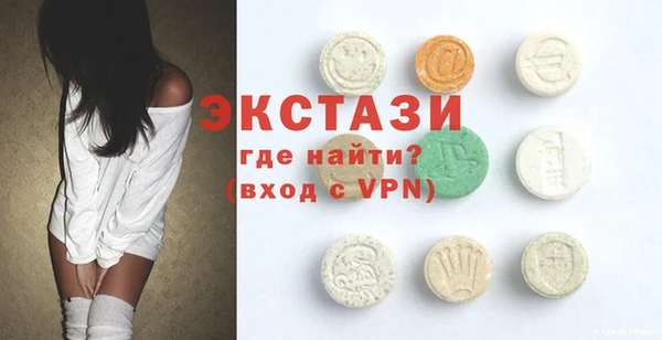 дистиллят марихуана Горняк