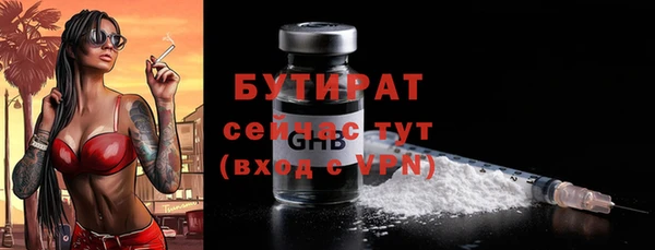 не бодяженный Горнозаводск