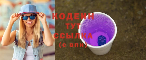 альфа пвп VHQ Горно-Алтайск