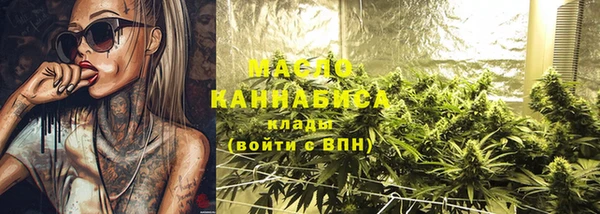 дистиллят марихуана Горняк