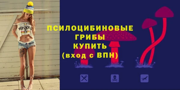 дистиллят марихуана Горняк