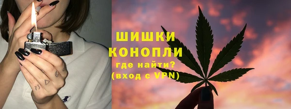 альфа пвп VHQ Горно-Алтайск