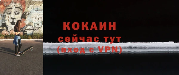 дистиллят марихуана Горняк