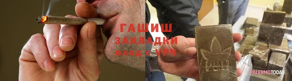 дистиллят марихуана Горняк