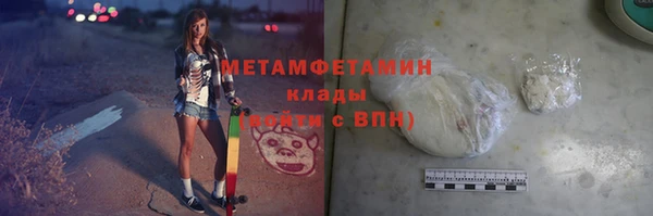 альфа пвп VHQ Горно-Алтайск