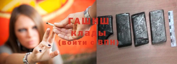 альфа пвп VHQ Горно-Алтайск