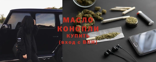 дистиллят марихуана Горняк