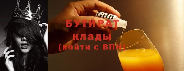 альфа пвп VHQ Горно-Алтайск