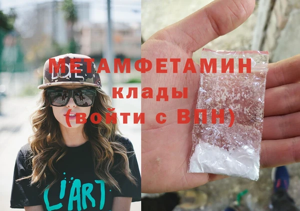 альфа пвп VHQ Горно-Алтайск