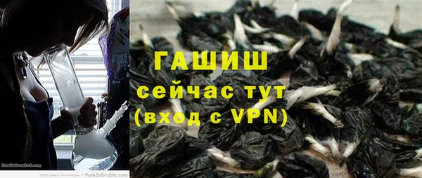 дистиллят марихуана Горняк