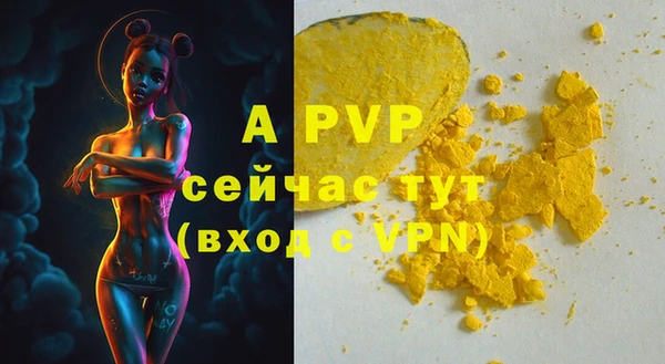 дистиллят марихуана Горняк