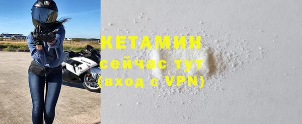 альфа пвп VHQ Горно-Алтайск