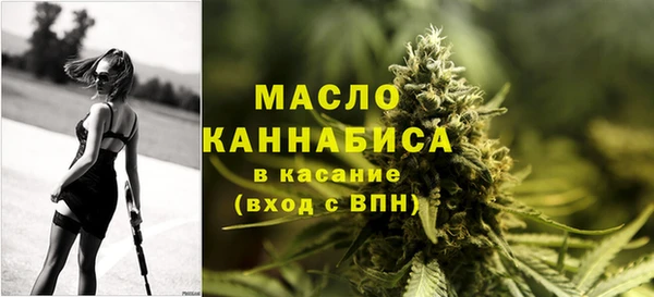 альфа пвп VHQ Горно-Алтайск