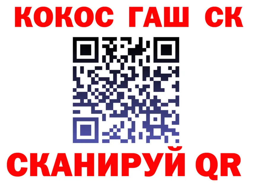 Канабис OG Kush зеркало площадка OMG Чердынь