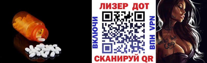 Лсд 25 экстази кислота  Чердынь 