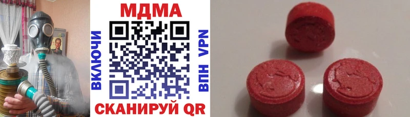 МДМА crystal  магазин продажи   Чердынь 