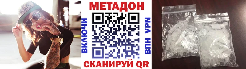 МЕТАДОН мёд  Чердынь 