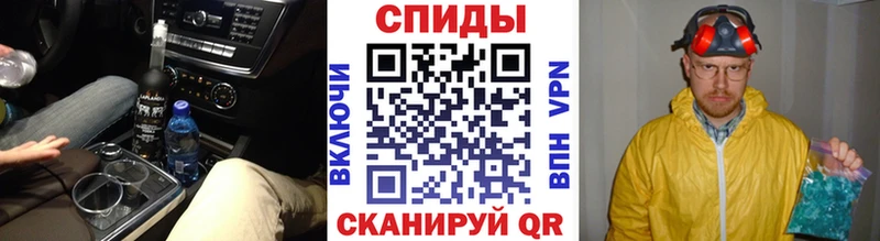 Первитин винт Чердынь