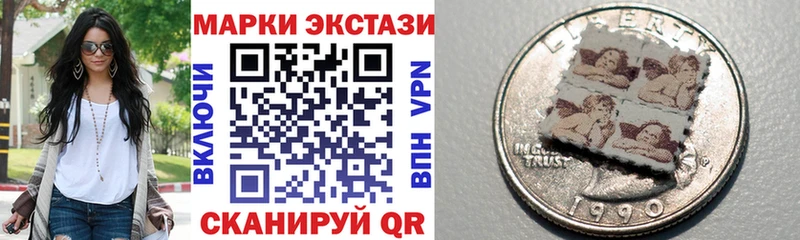 Марки 25I-NBOMe 1,5мг  хочу   Чердынь 
