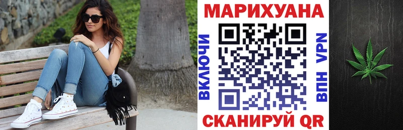 где продают наркотики  Чердынь  Бошки Шишки White Widow 